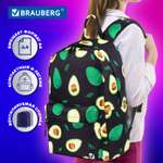 Рюкзак Brauberg