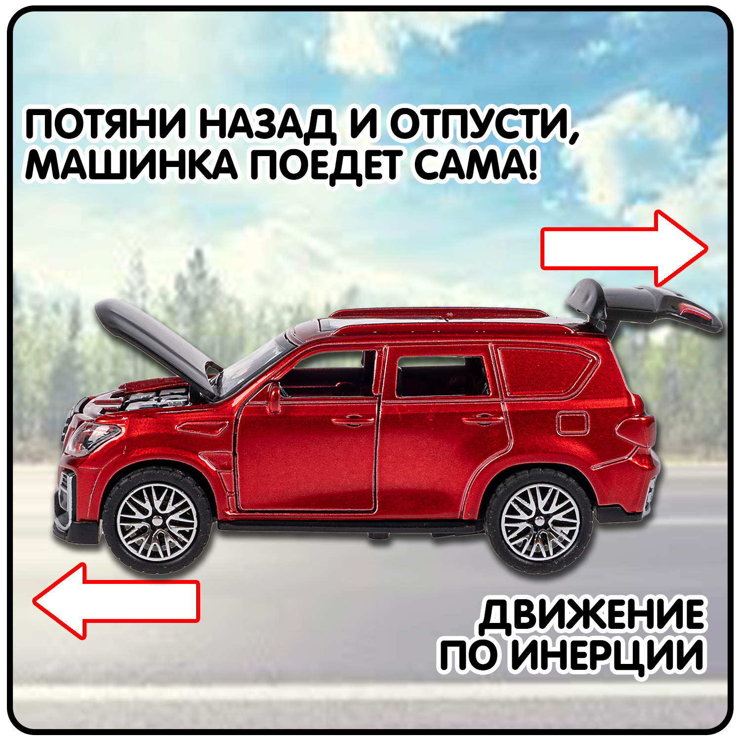 Внедорожник Bondibon Инерционная машинка металл 1:36 ВВ6421 - фото 3