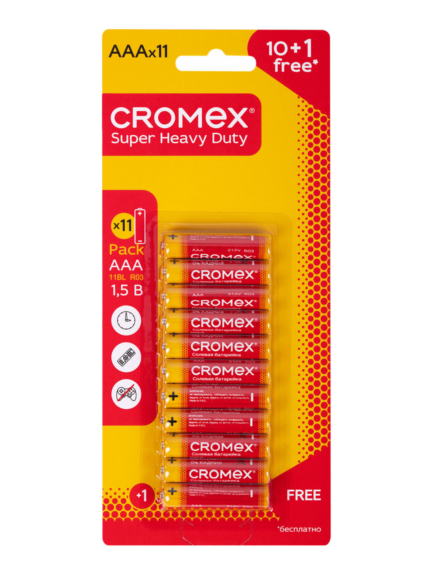 Батарейки солевые CROMEX мизинчиковые AAA набор 11 штук для весов часов фонарика - фото 4