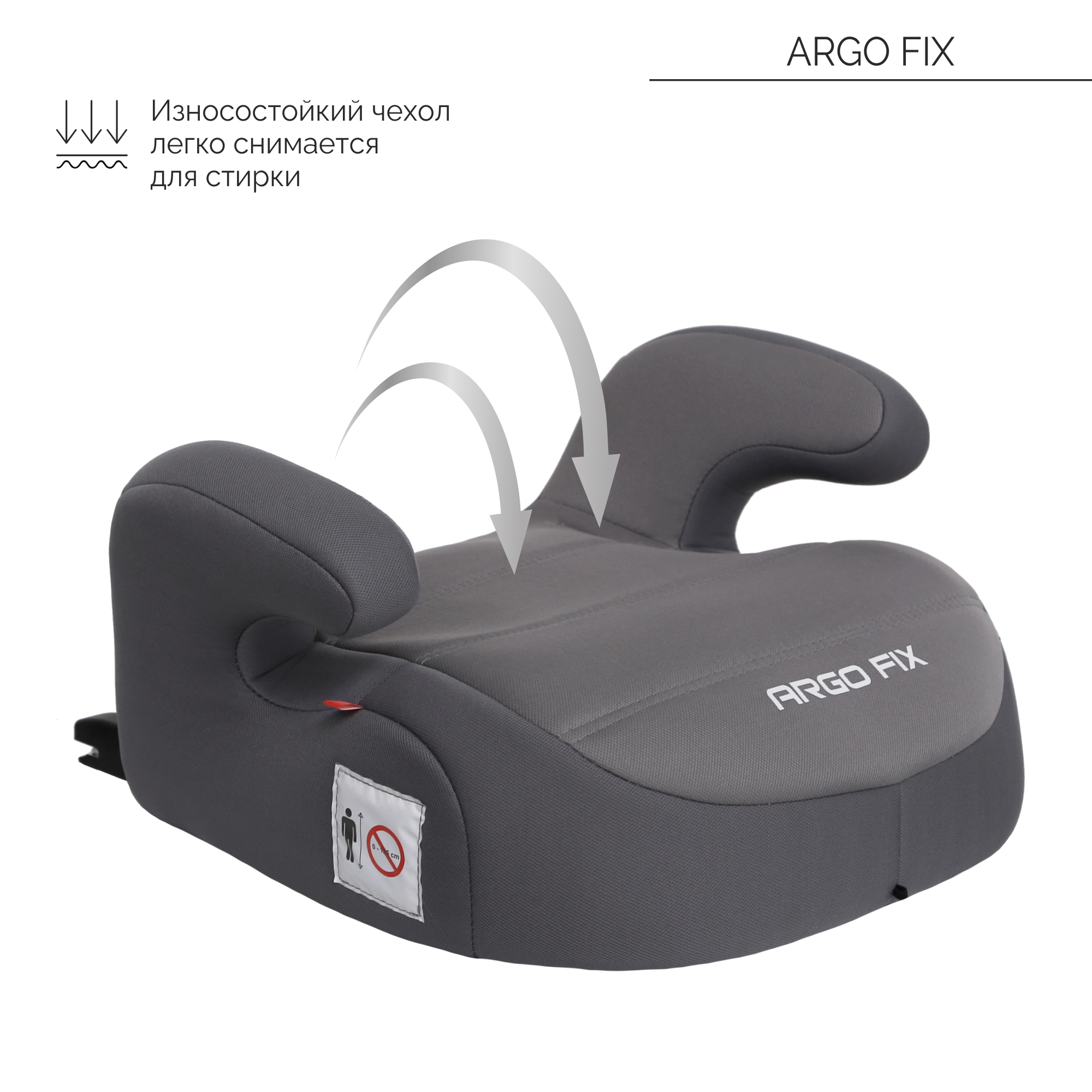 Автокресло Babyton Argo Fix Grey Isofix 3 (22-36 кг) - фото 4
