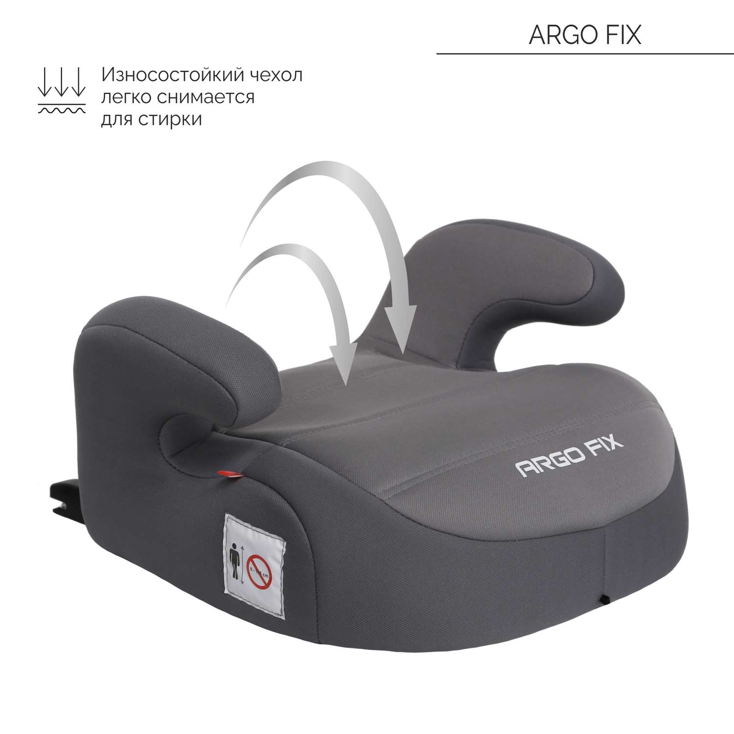 Автокресло Babyton Argo Fix Grey Isofix 3 (22-36 кг) - фото 4