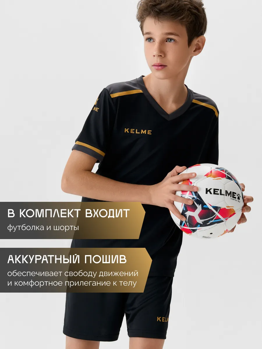 Костюм KELME 7451ZB3793-037 - фото 8