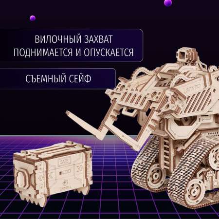 Конструктор Lemmo Космический робот Погрузчик деревянный