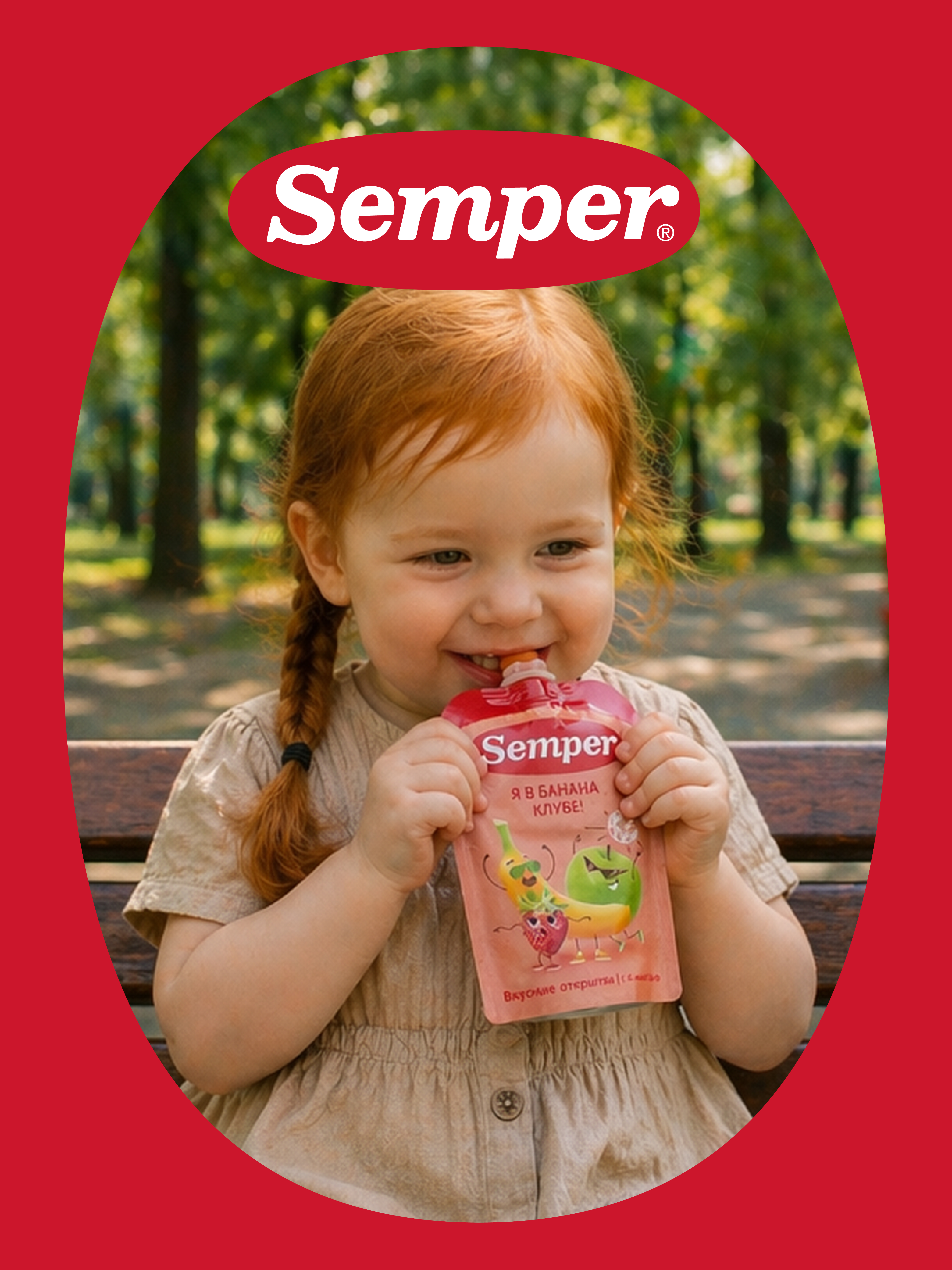 Пюре Semper Банан-клубника-яблоко с 6 мес 100 г - фото 7