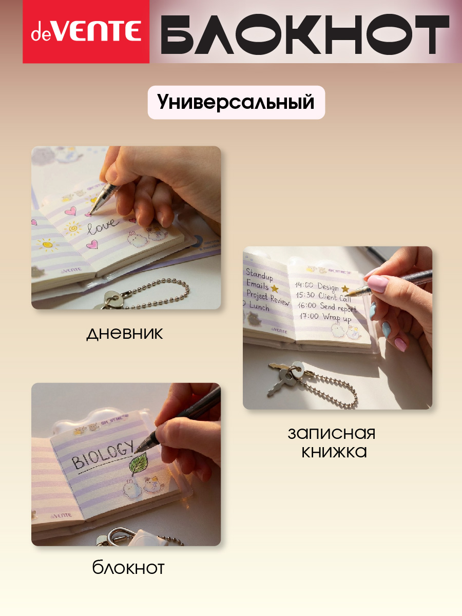 Записная книжка deVENTE A8 70 лист. - фото 5