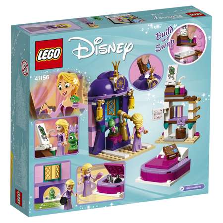 Конструктор LEGO Disney Princess блочный