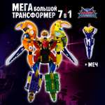 Фигурка Armor Rangers Армо Экстрим Инфинити