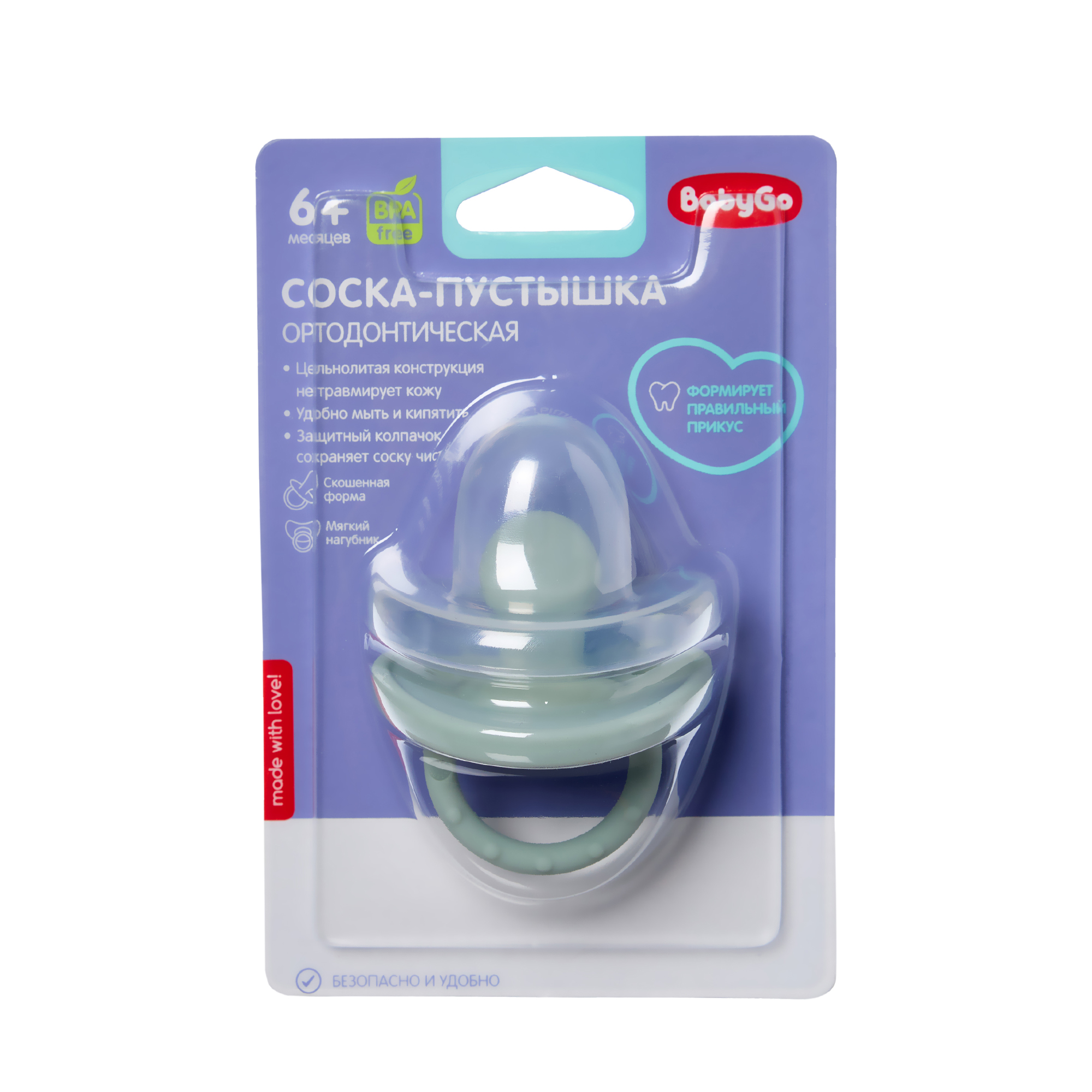 Пустышка BabyGo силикон ортодонтическая от 6 мес. - фото 5