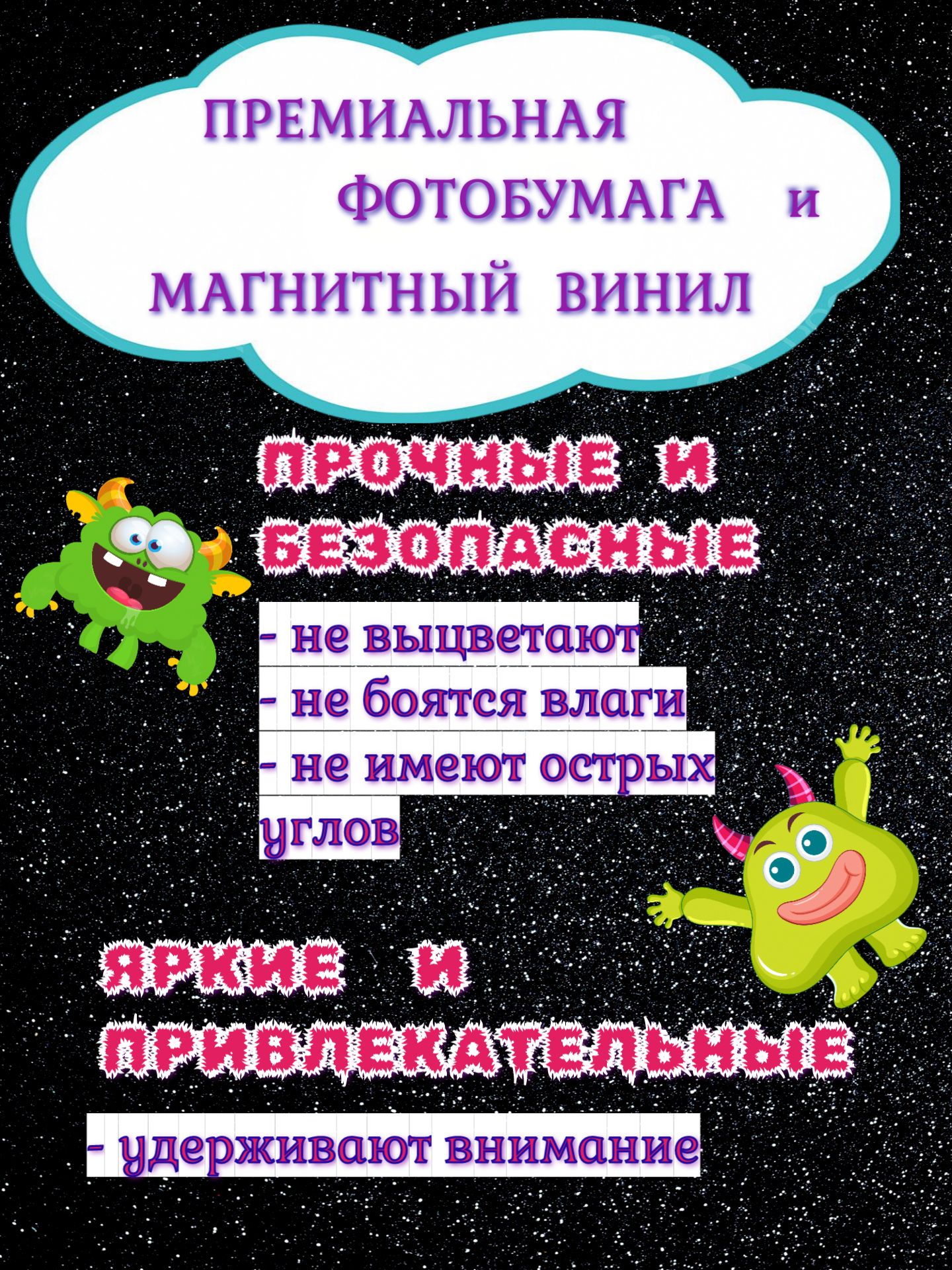 Карточки Фабрика Магнитных Игр Смешные монстры - фото 4