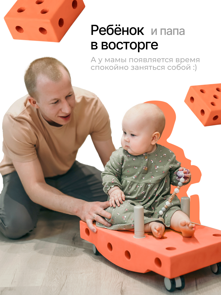 Конструктор EVOON 19 дет. - фото 10