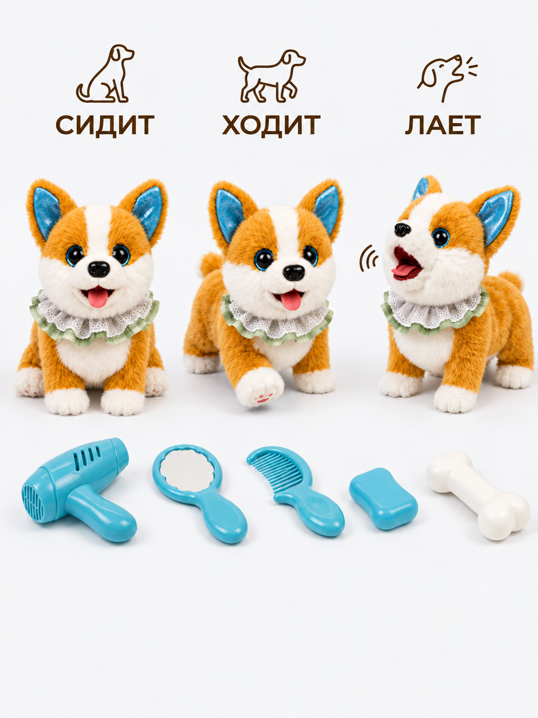 Мягкая игрушка FAVORITSTAR DESIGN Интерактивный щенок корги - фото 7