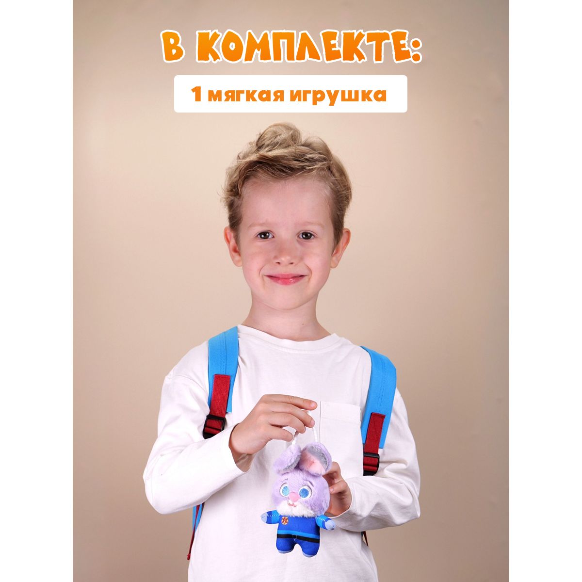 Мягкая игрушка Зверополис Джуди Хопс 15 см - фото 4