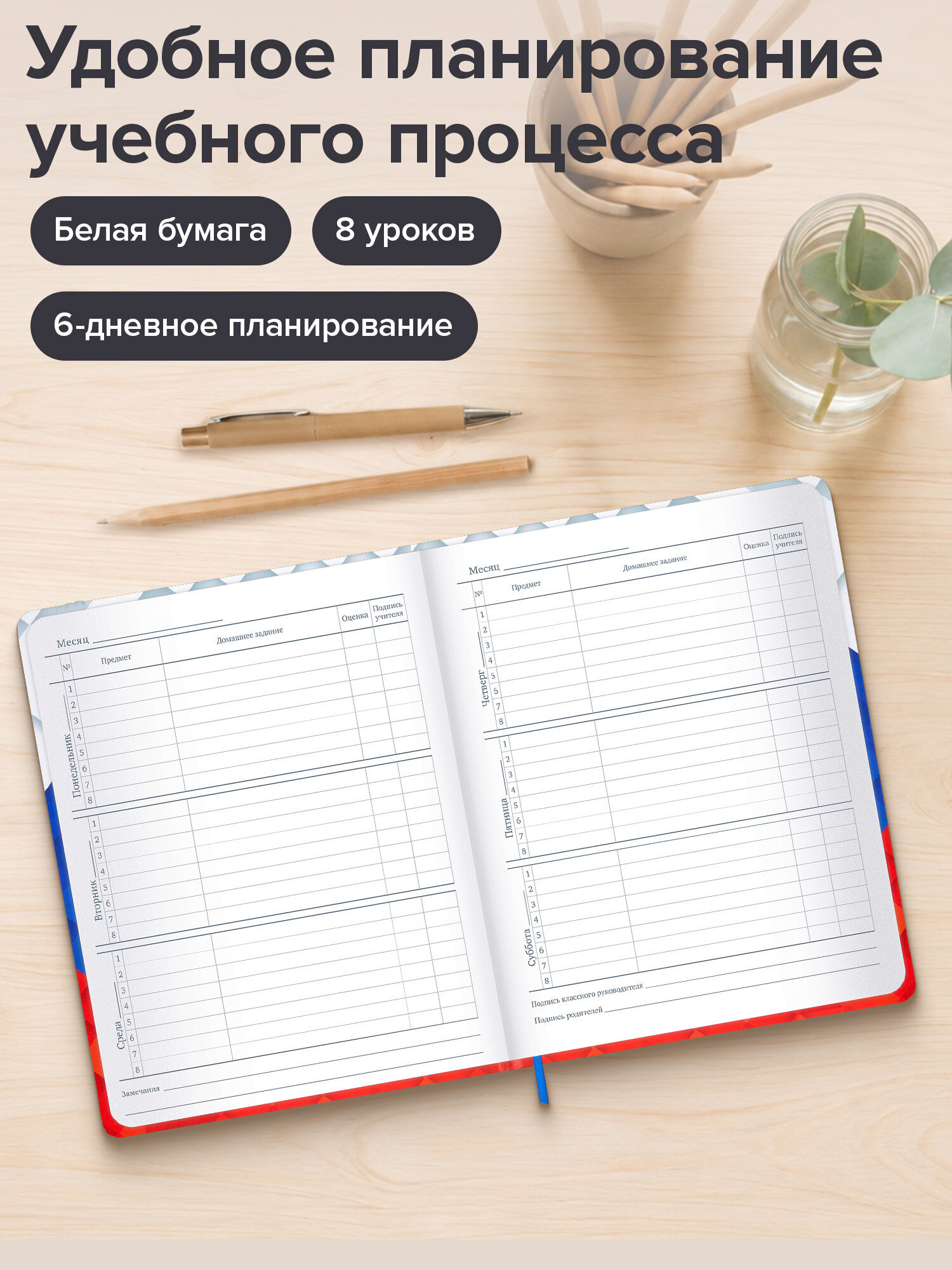 Дневник школьный Brauberg для девочек мальчика 1-11 класс - фото 3