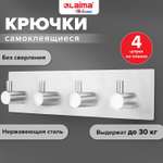 Крючки Лайма