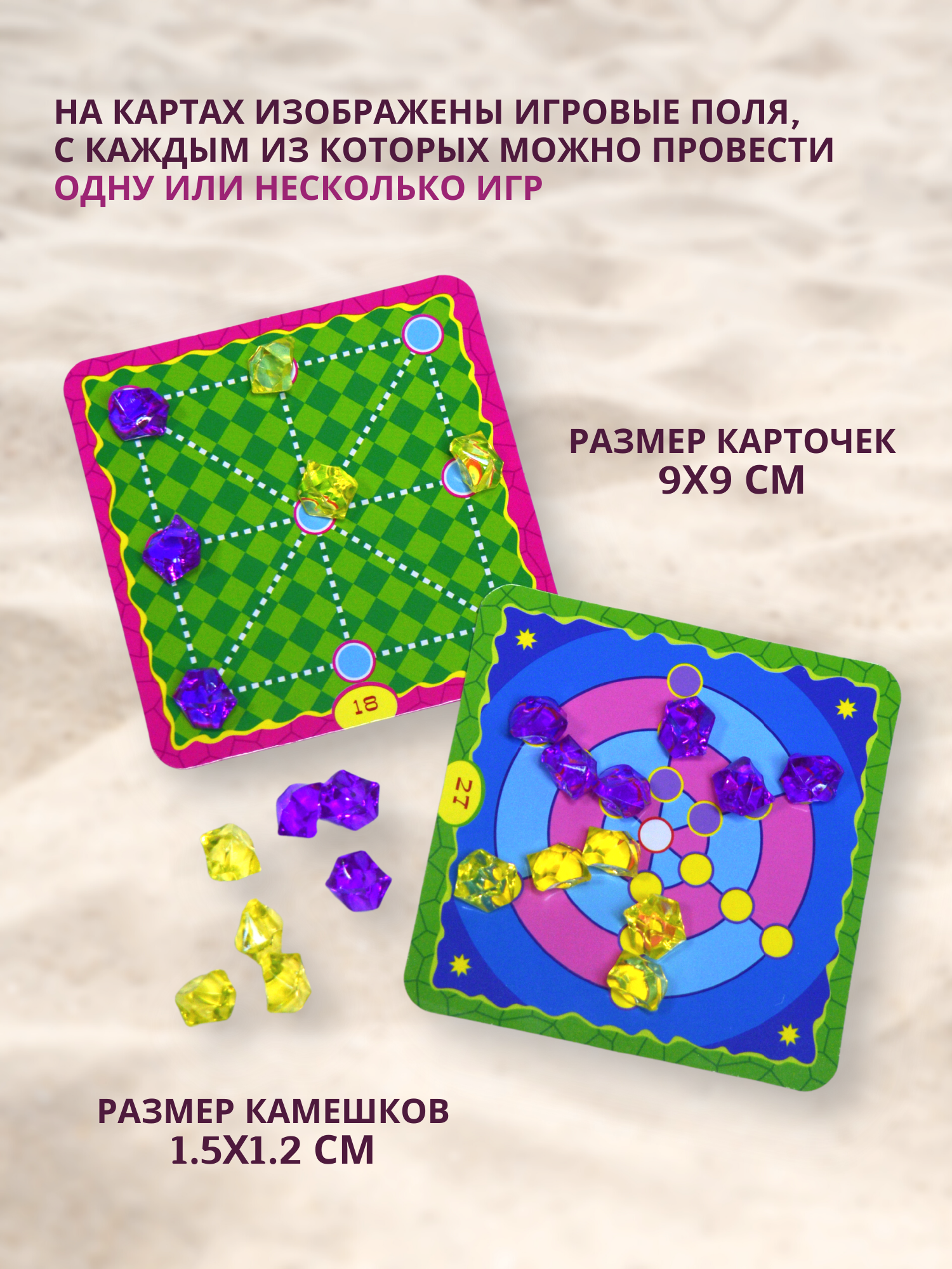 Настольная игра Дрофа-Медиа Головоломка - фото 2