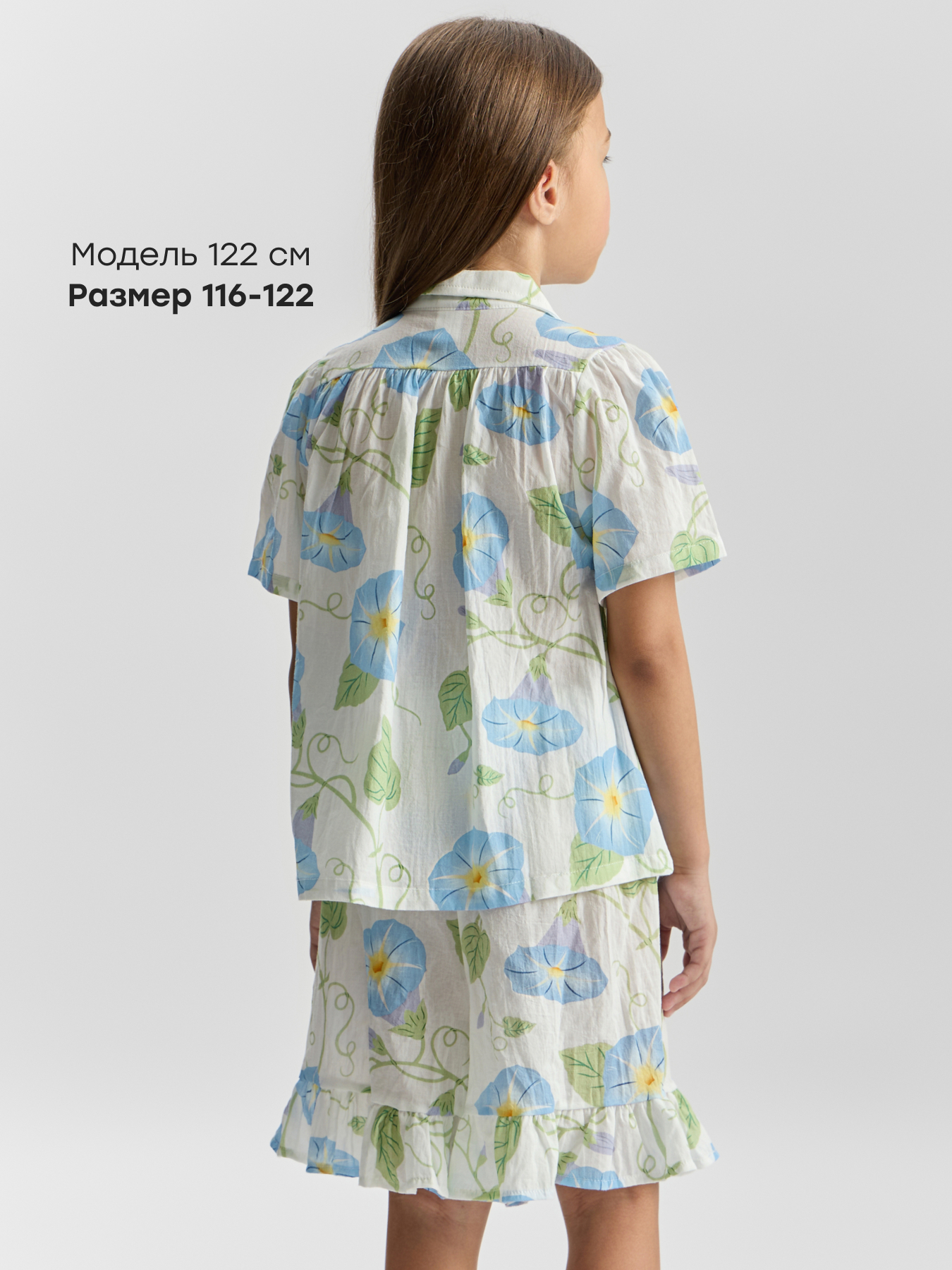 Рубашка и шорты Happy Baby 88265-1_milky-blue(flowers) - фото 3