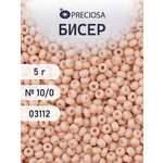 Набор для творчества Preciosa бисер чешский 10/0 5 г 1 шт