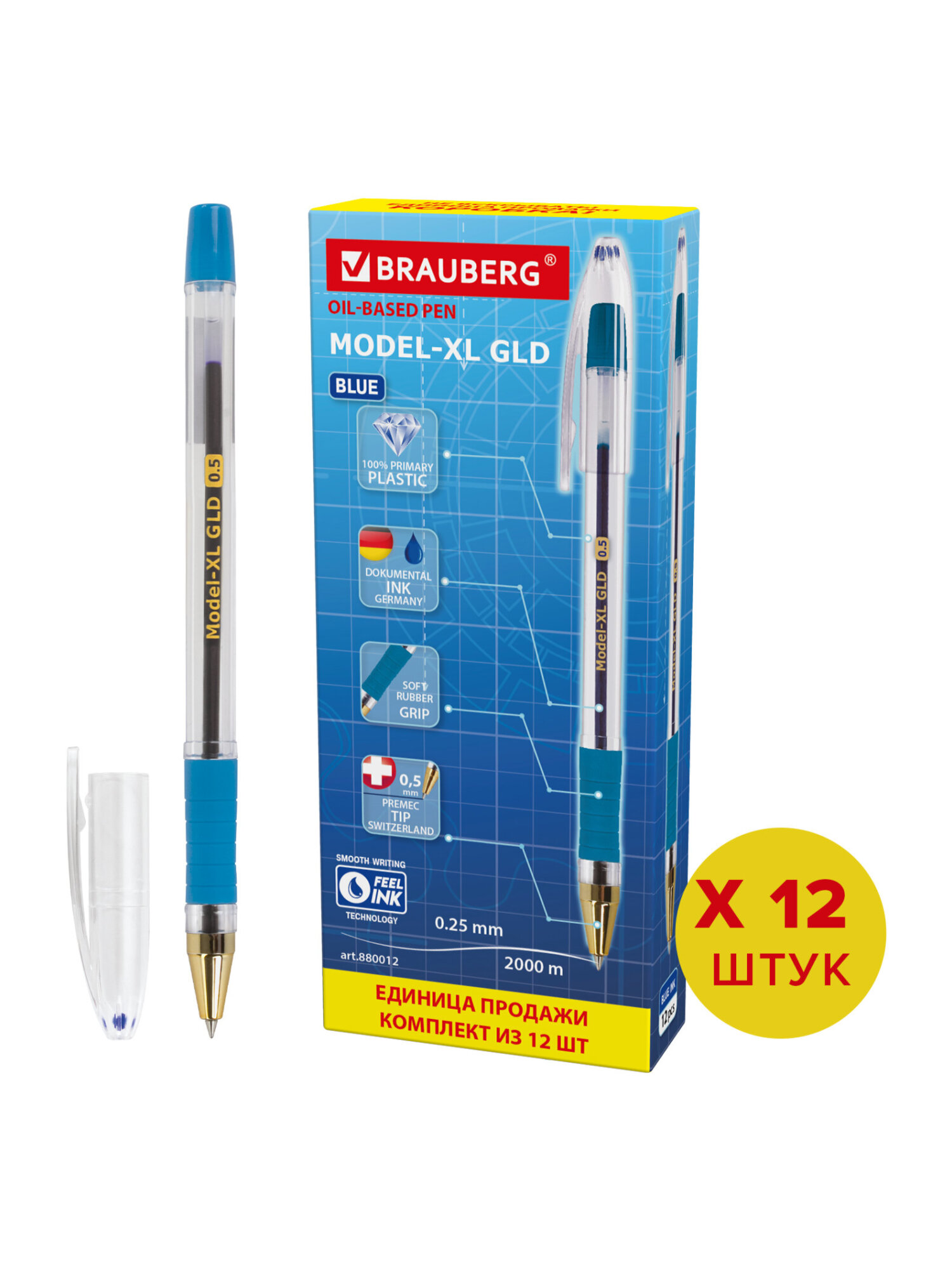 Ручка шариковая Brauberg 12 шт. - фото 6