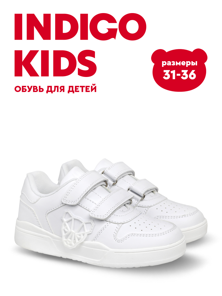 Полуботинки Indigo kids 40-0200D - фото 6