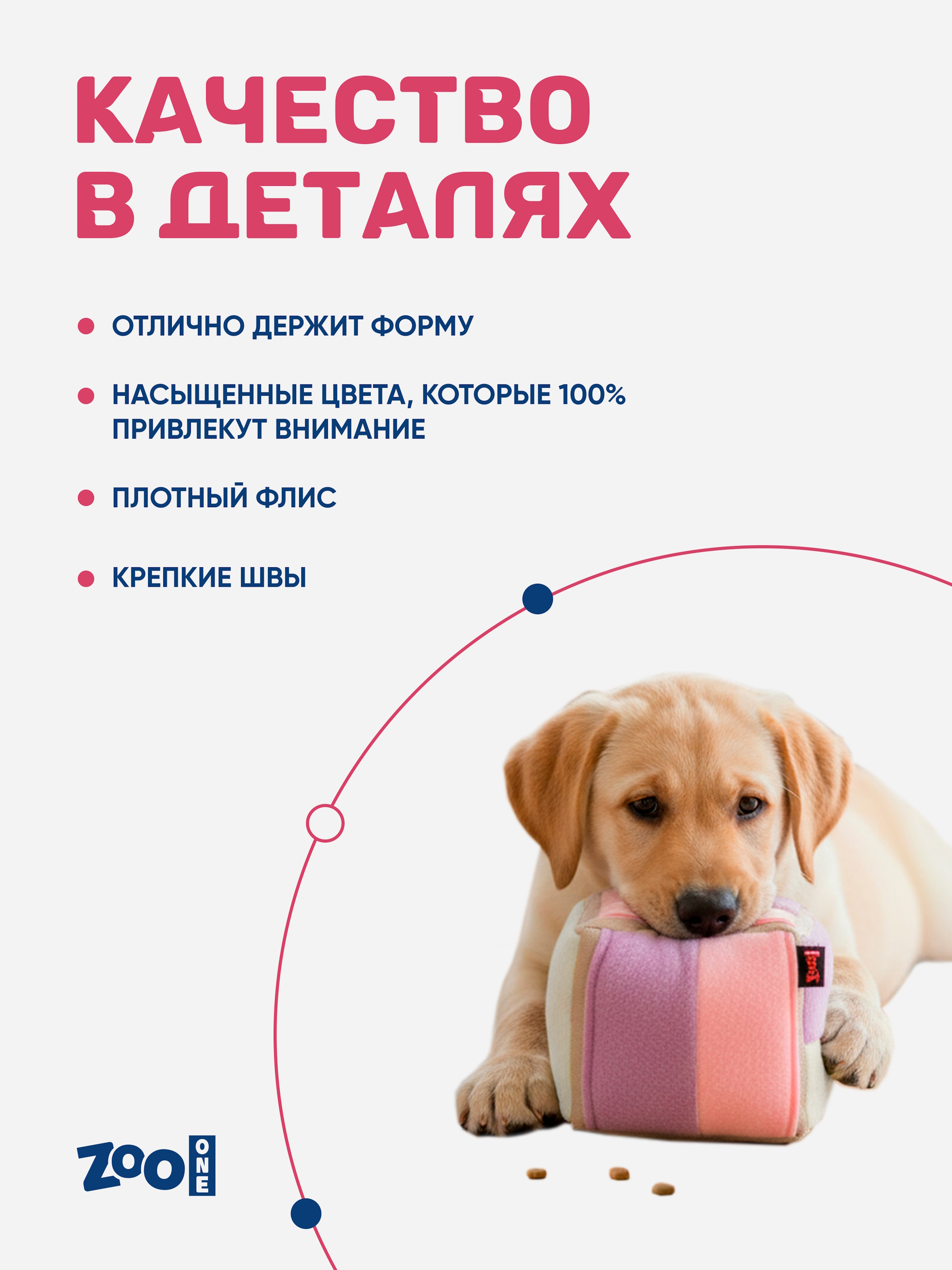 Игрушка для собак Zoo One Нюхательный кубик Зефирный 10*10см - фото 5
