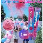Хлопушка Holi Like конфетти