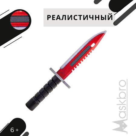Меч MASKBRO