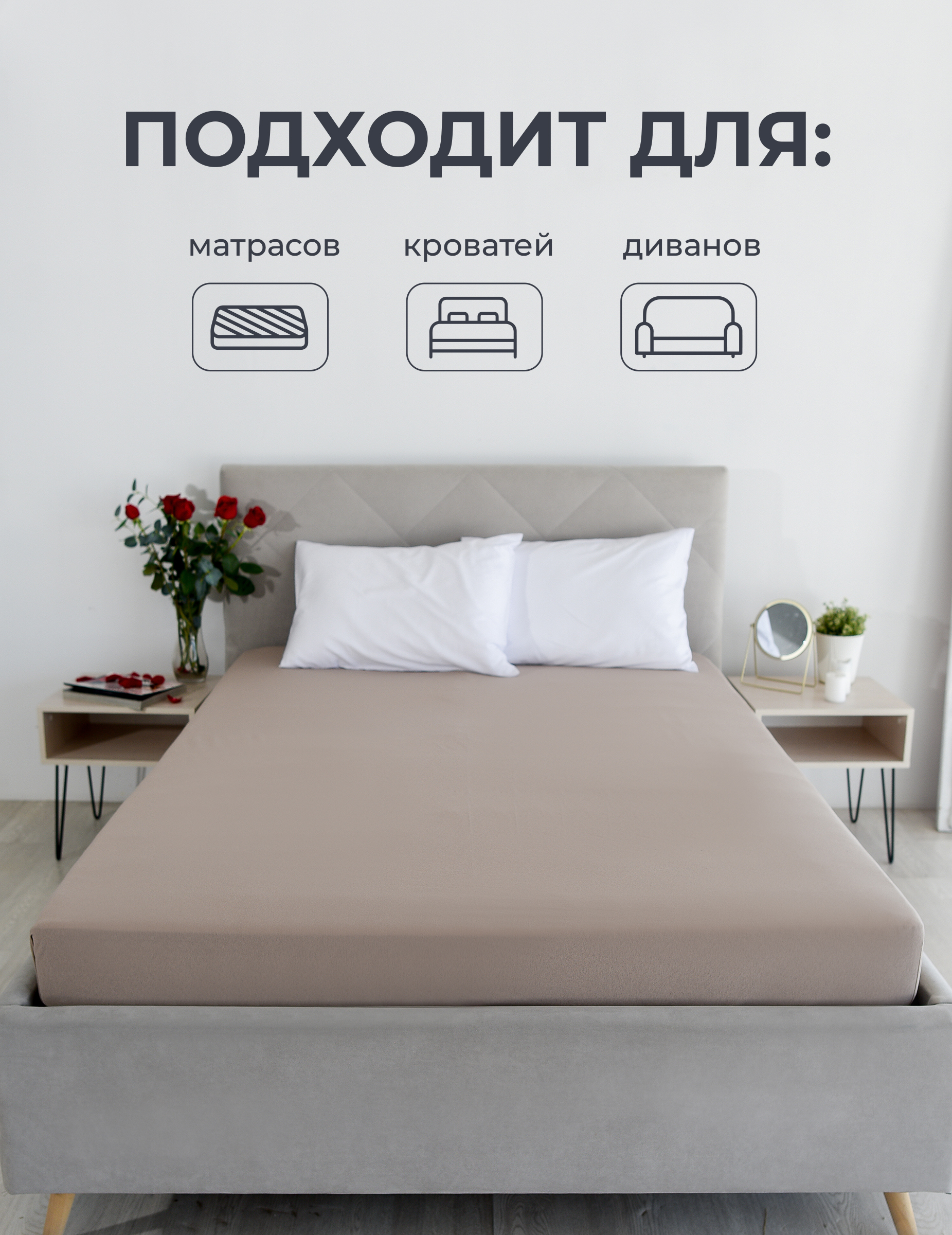 Простыня Селтекс какао 120 x 200 см на резинке - фото 5