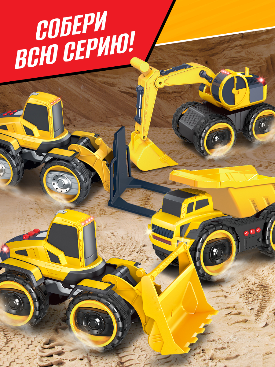 Бульдозер Handers HAC1607-115 - фото 4
