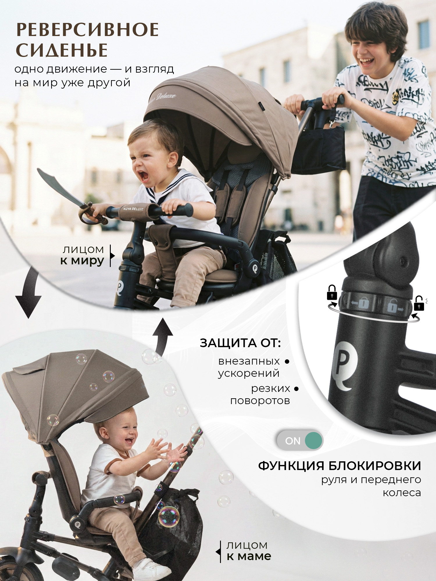 Трехколесный велосипед QPLAY 8 дюймов - фото 6