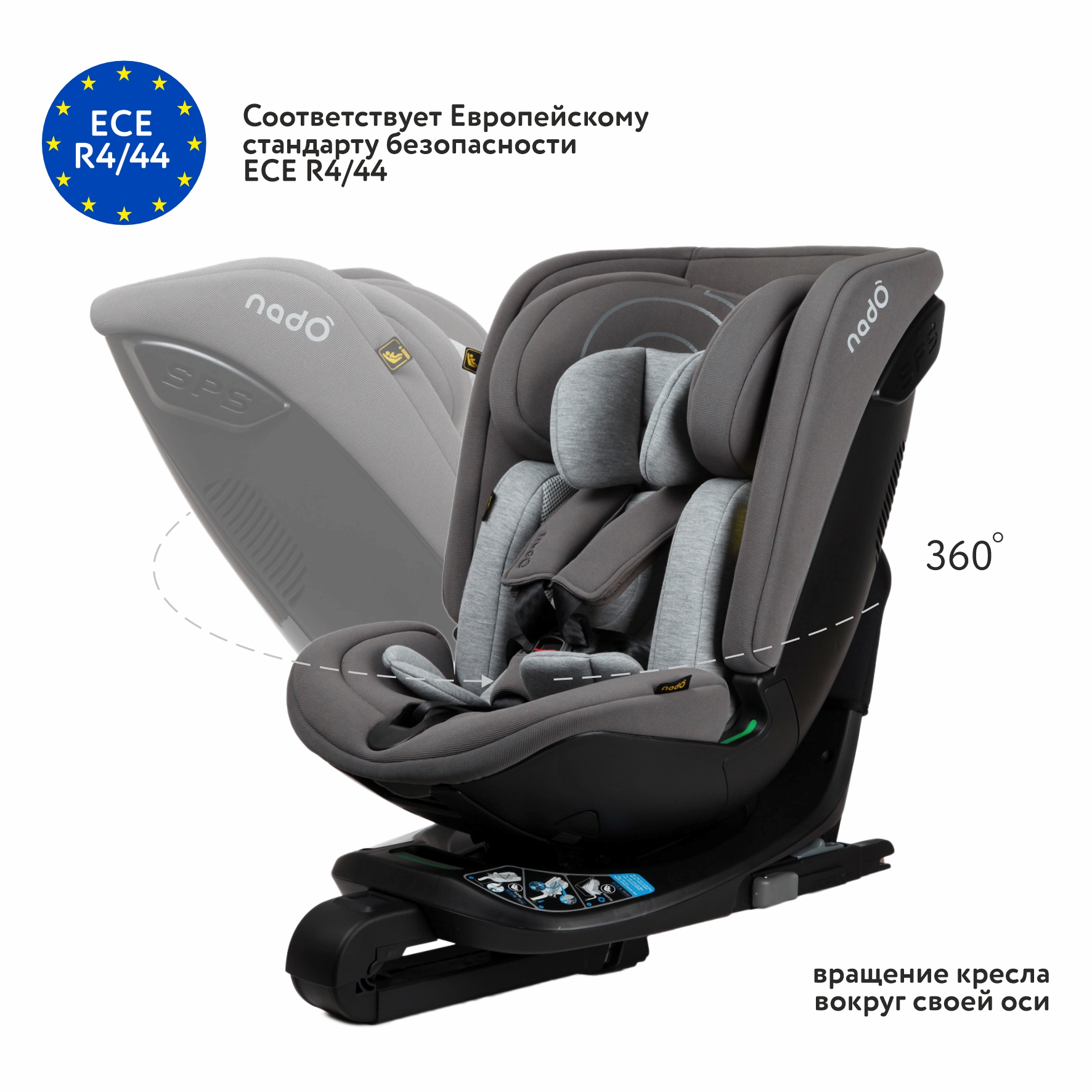 Автокресло nado Coconut ash Isofix 0+/1/2/3 (0-36 кг) - фото 5