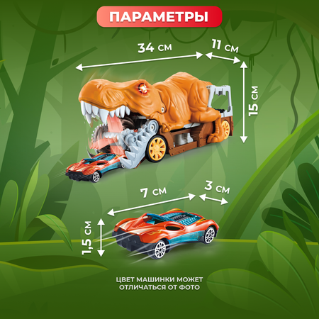 Автовоз Пламенный мотор Похититель машин