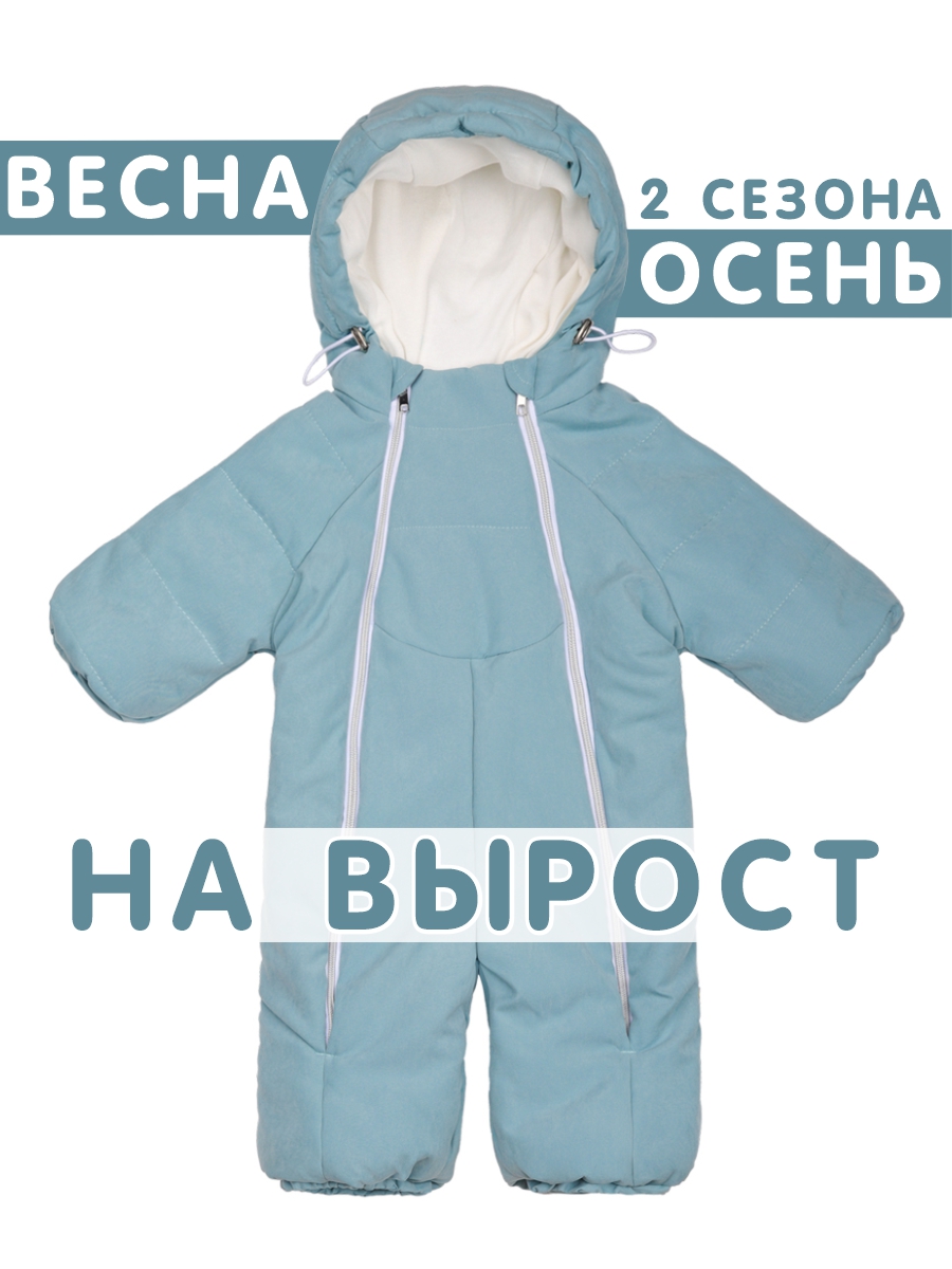 Комбинезон СОННЫЙ ГНОМИК 2315/1 - фото 3