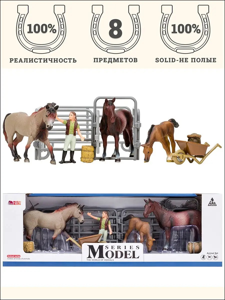 Игровой набор Masai Mara На ферме - фото 2