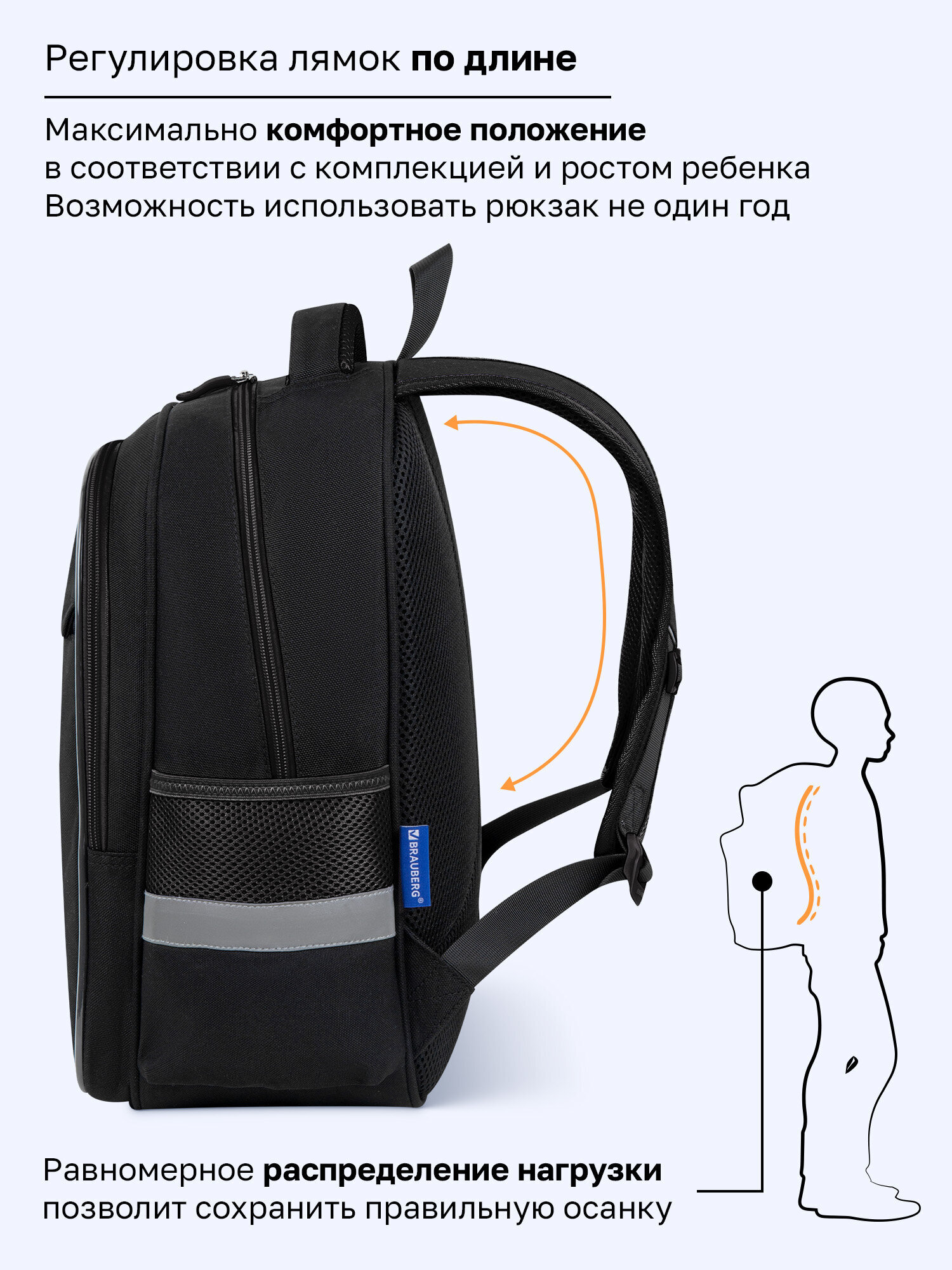 Рюкзак Brauberg полоса разгона - фото 4