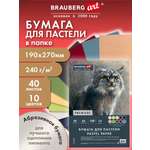Художественная бумага Brauberg 40 лист.