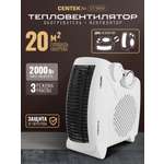 Тепловентилятор CENTEK CT-6001