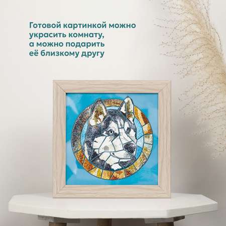 Аппликация Дрофа-Медиа Хаски
