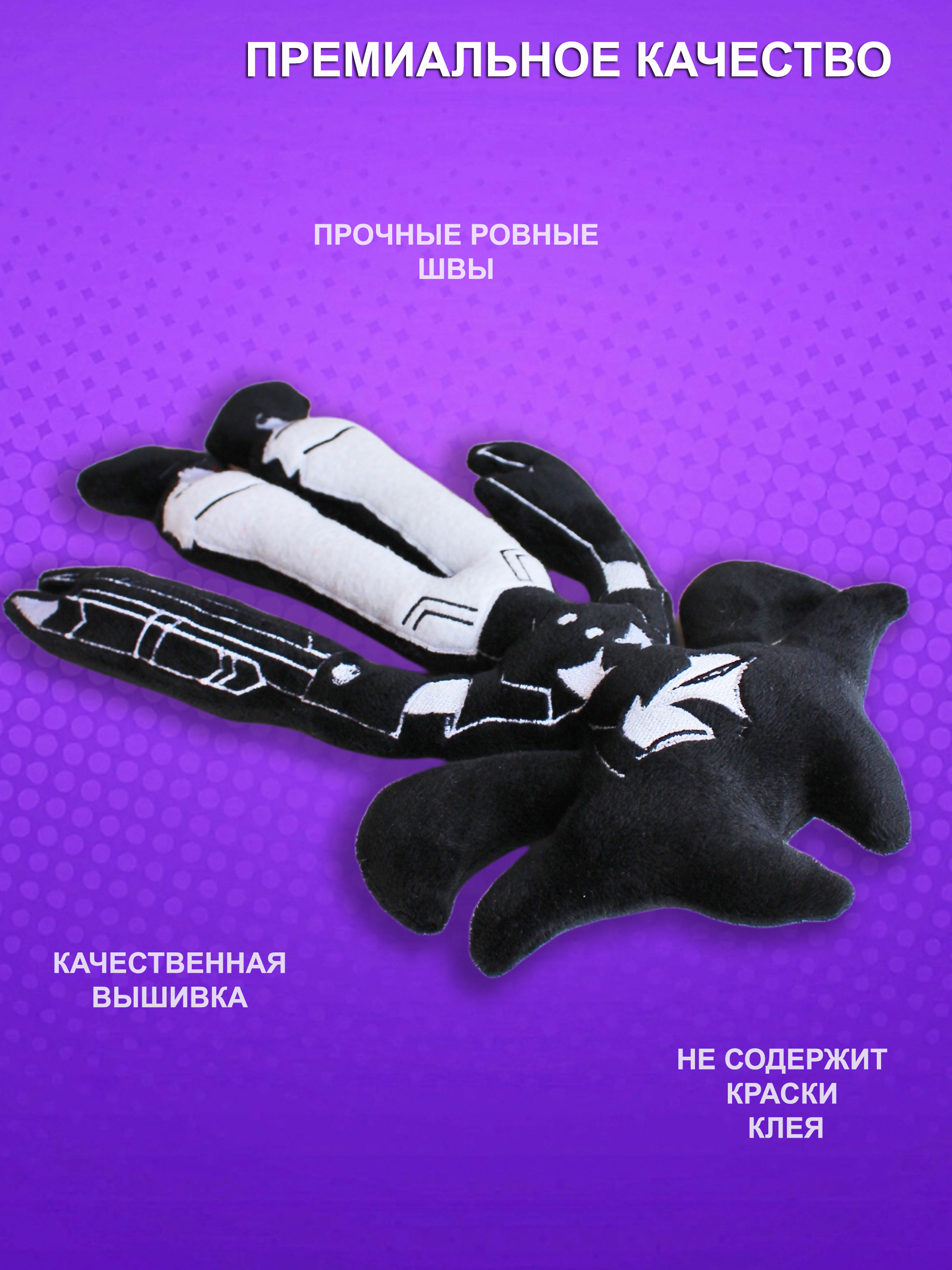 Мягкая игрушка NEVADA - фото 3