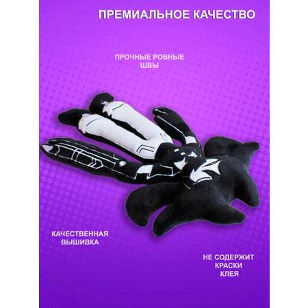 Мягкая игрушка NEVADA