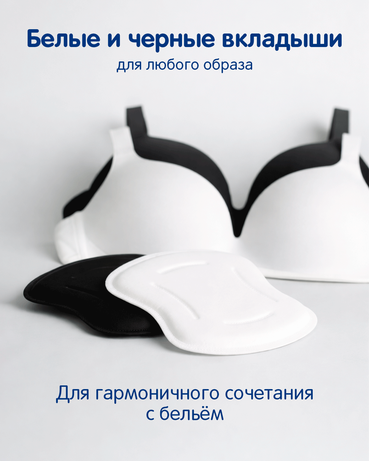 Вкладыши для груди MANU Суперабсорбент анатомические 30 шт. - фото 7