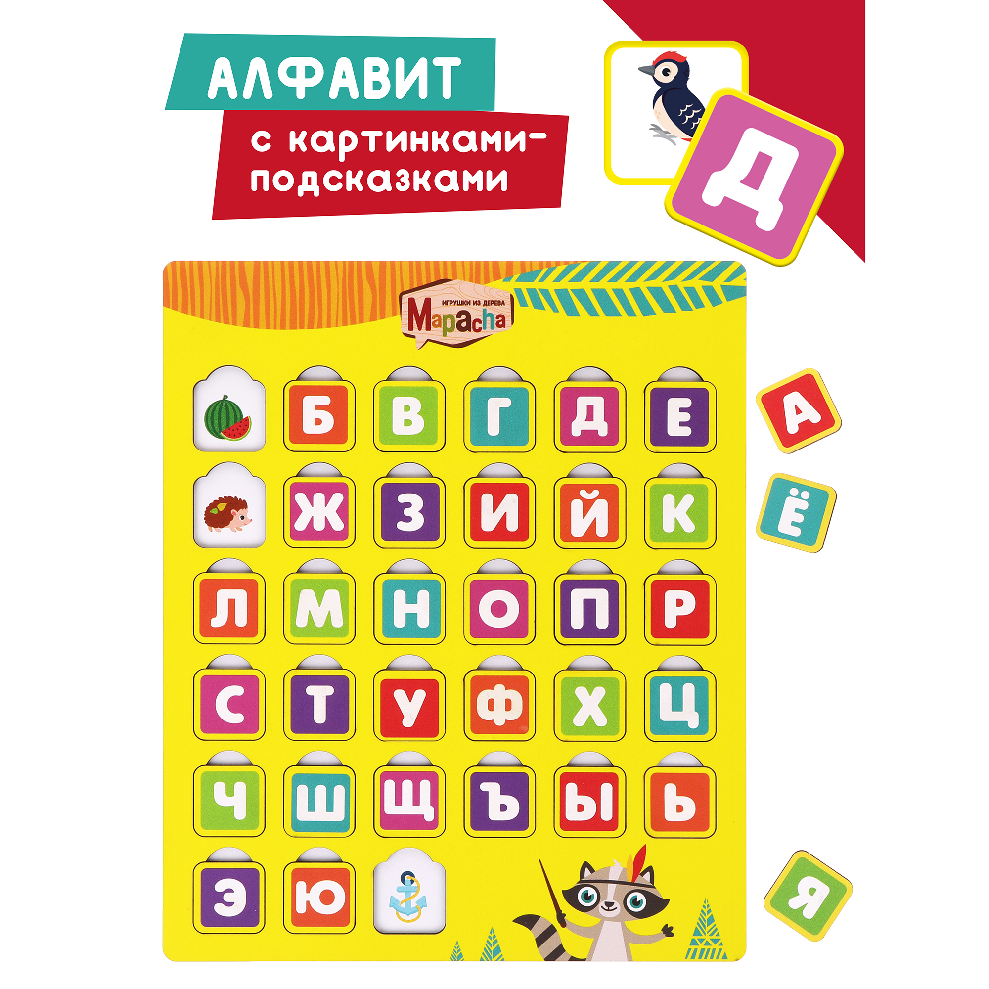 Игрушка Mapacha рамка-вкладыш Монтессори Мелкая моторика - фото 3