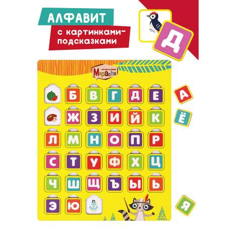 Игрушка Mapacha рамка-вкладыш Монтессори Мелкая моторика