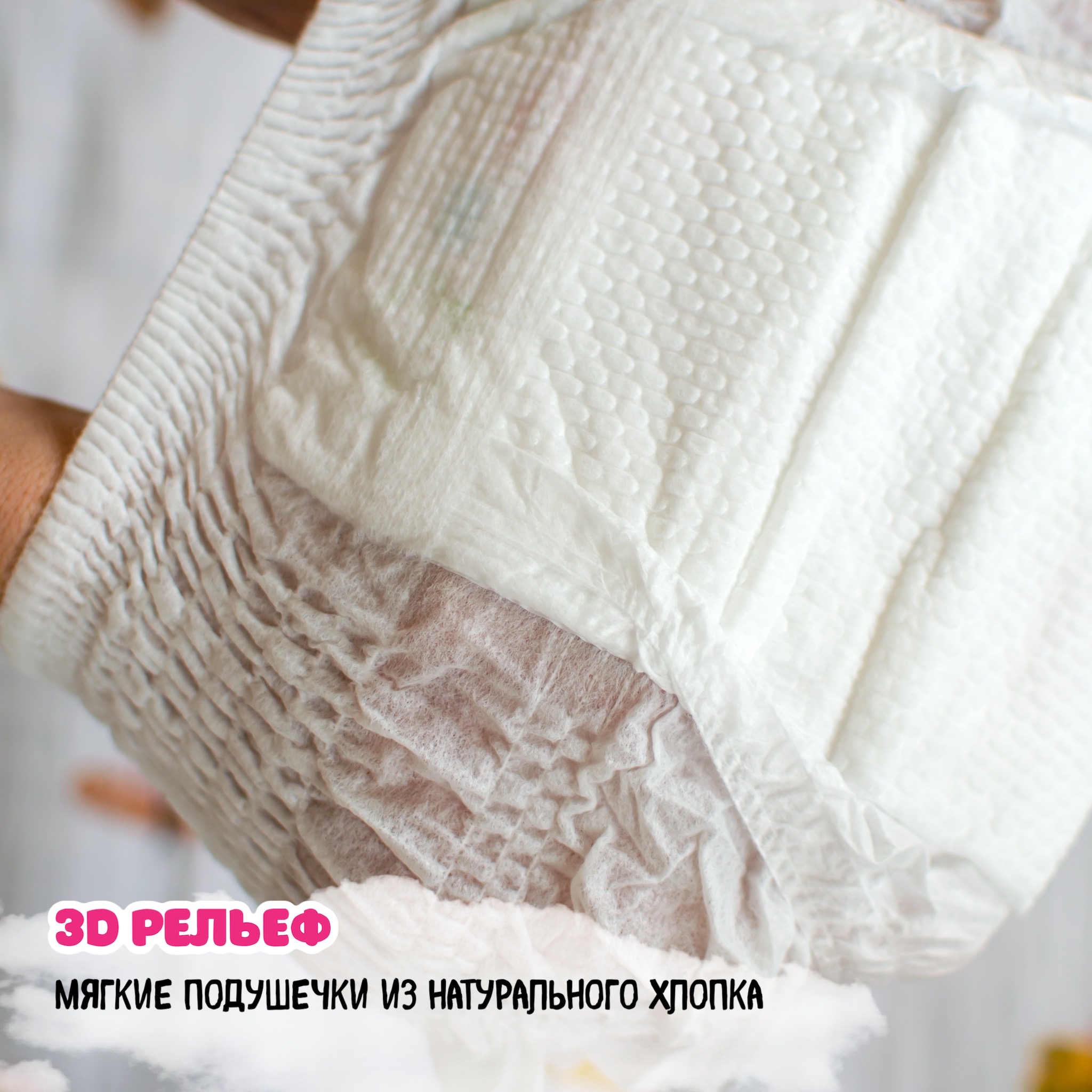 Подгузники Unihope NB 60 шт. - фото 3
