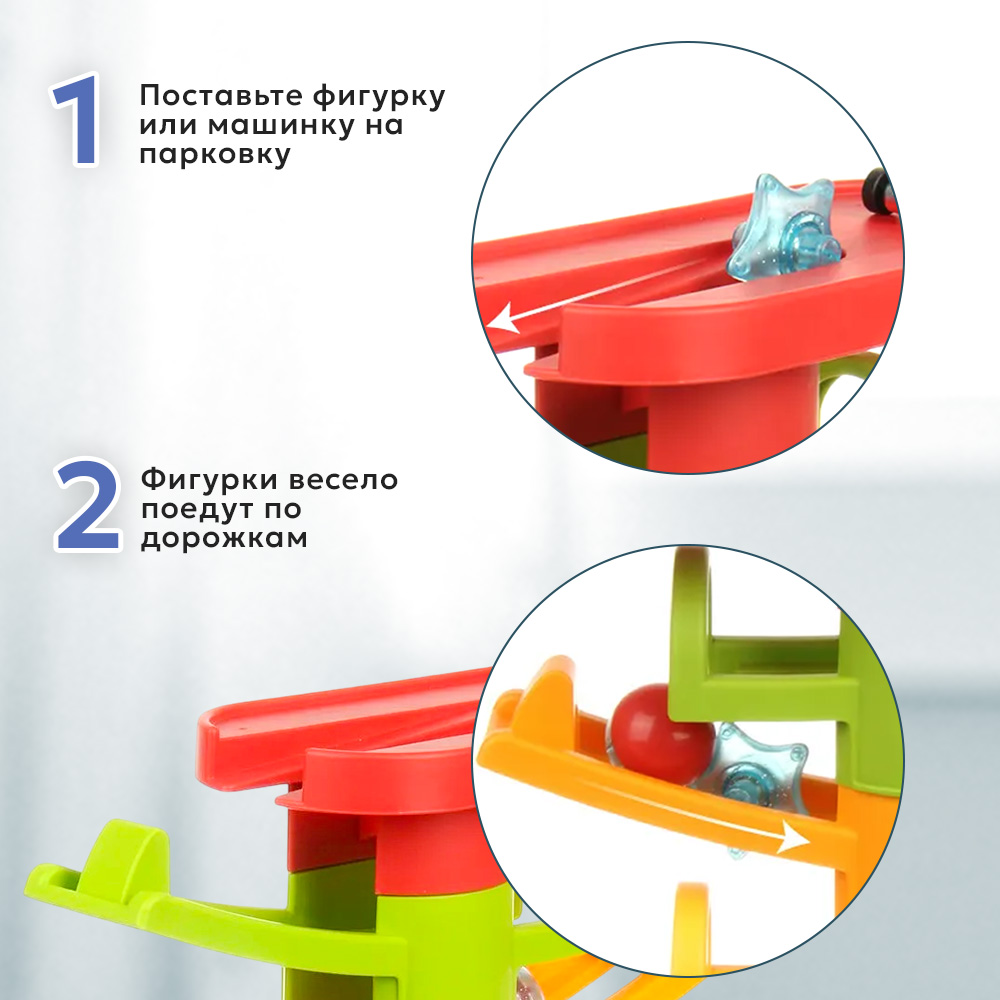 Игровой набор TIPTOPOLIS Увлекательные горки 6 ярусов - фото 4