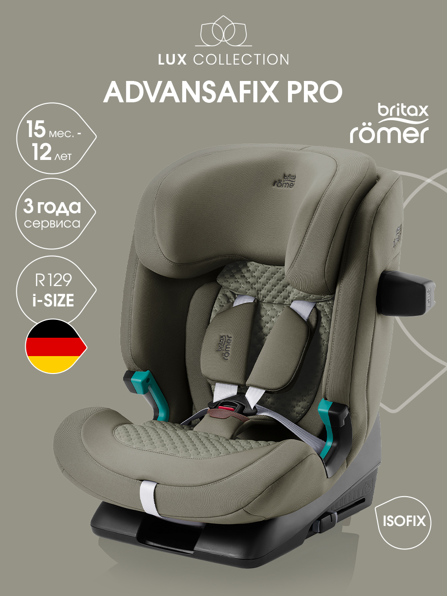 Автокресло Britax Roemer Advansafix Pro Lux Isofix 1/2/3 (9-36 кг) хаки - фото 1