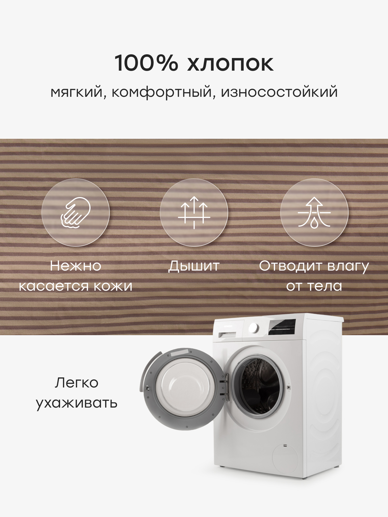 Шорты Happy Baby 88705-1_chocolate-strip - фото 4