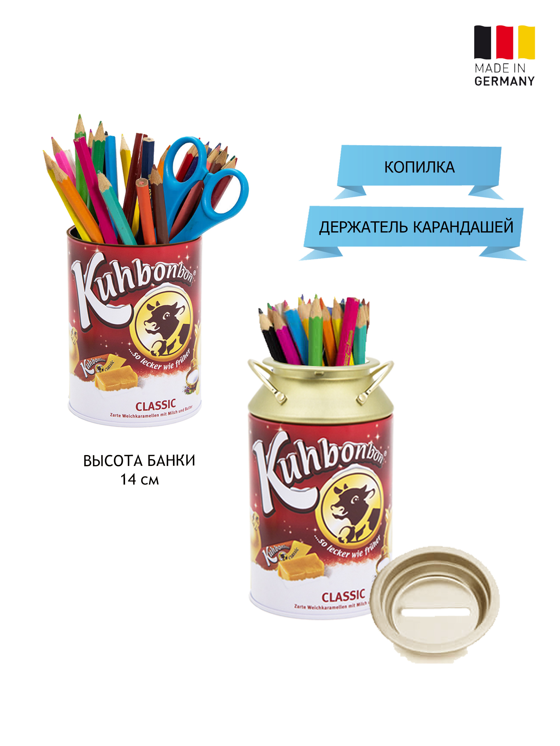 Сливочная карамель Kuhbonbon в банке-копилке - фото 4