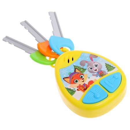 Игрушка Zabiaka подвеска