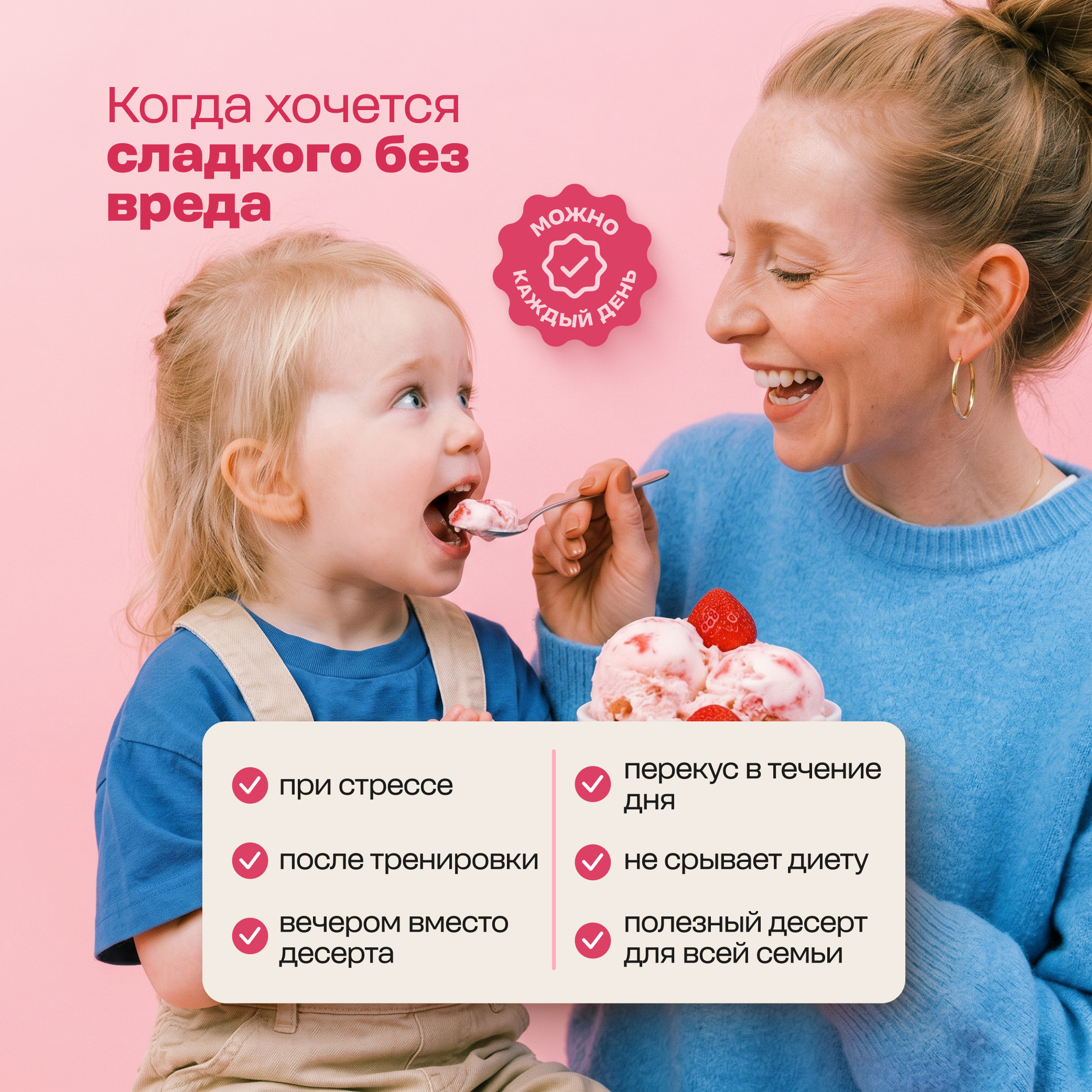 Смесь для протеинового мороженого LeafToGo без сахара 500 гр соленая карамель - фото 3
