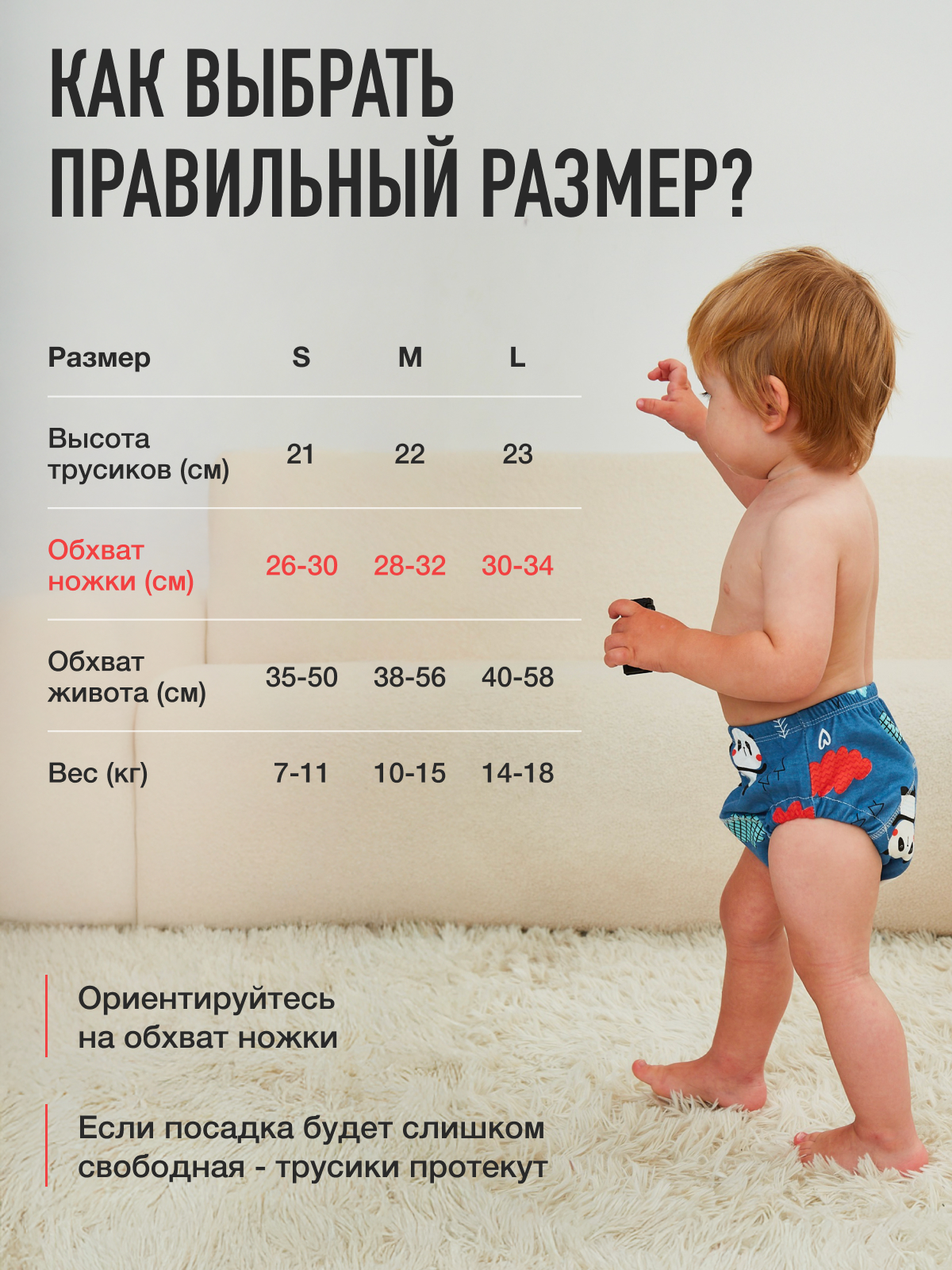 Многоразовые трусики Mamagoods M - фото 9